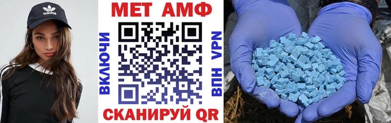Amphetamine 98% Димитровград