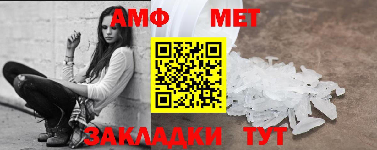 АМФ 98% Димитровград