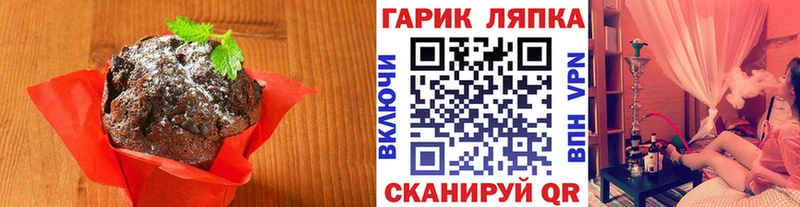 Еда ТГК марихуана  hydra ССЫЛКА  Димитровград 