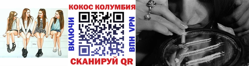 КОКАИН Колумбийский Димитровград