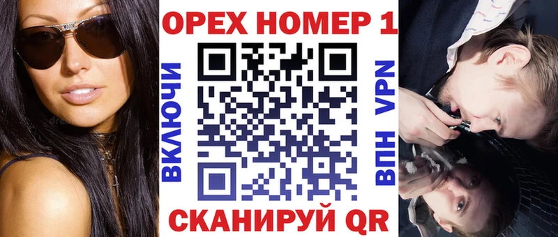 Кокаин FishScale  площадка формула  Димитровград 