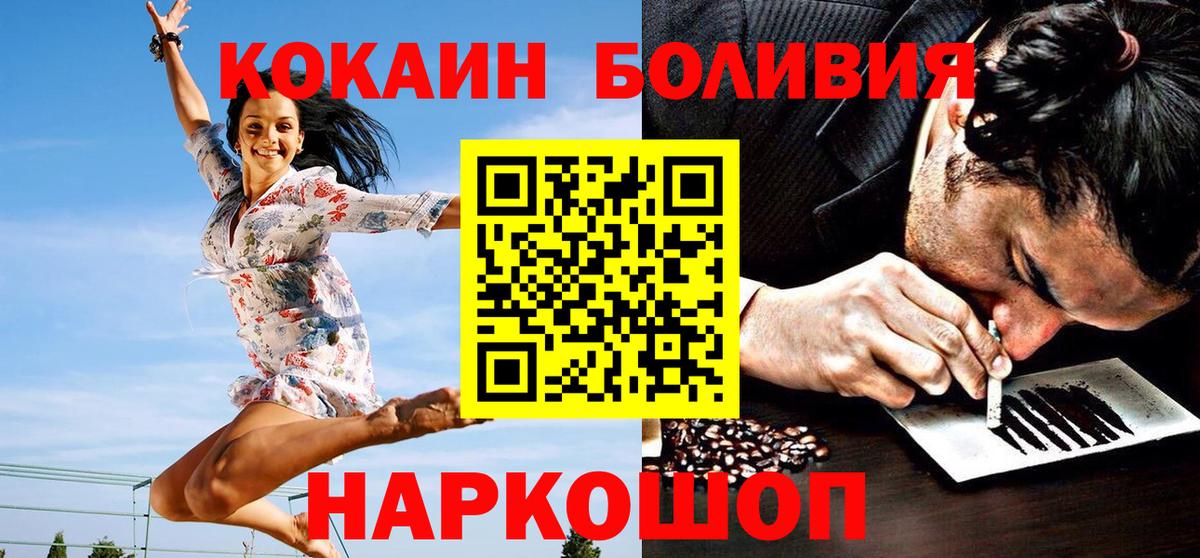 COCAIN Боливия Димитровград