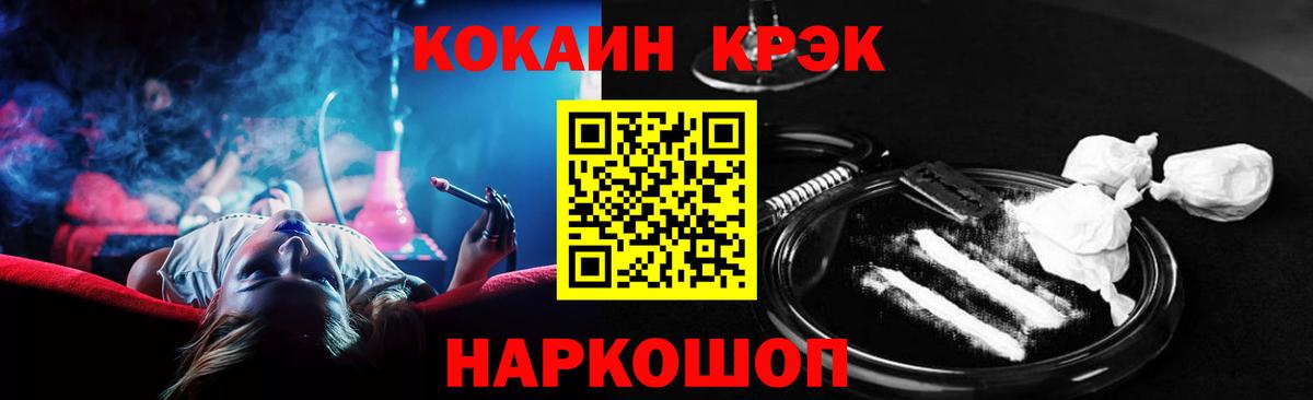 Кокаин 99%  Димитровград  Кокаин Columbia 