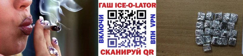 ГАШИШ Изолятор  сколько стоит  сайты даркнета формула  Димитровград 