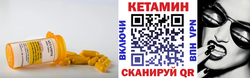 ссылка на мегу онион  что такое   Димитровград  shop как зайти  Кетамин ketamine 