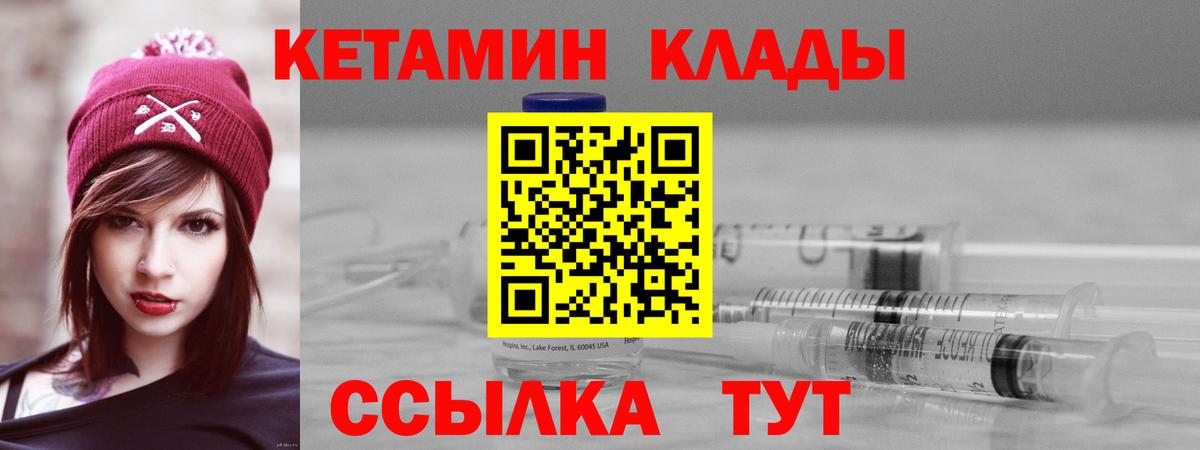 КЕТАМИН ketamine  Димитровград  КЕТАМИН VHQ 