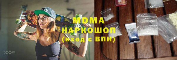 мефедрон VHQ Михайловка