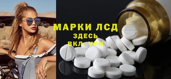 мефедрон VHQ Михайловка