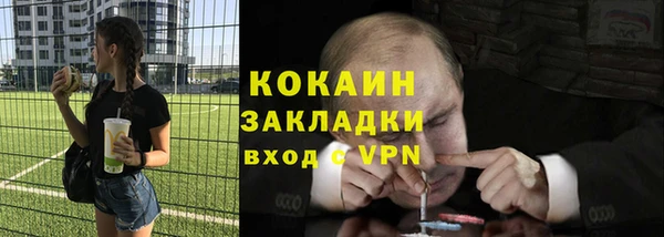 амфетамин Михайловск