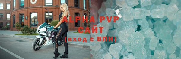 амфетамин Михайловск