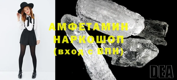 твердый Новокубанск