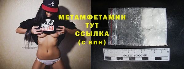 твердый Новокубанск