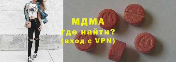 амфетамин Михайловск