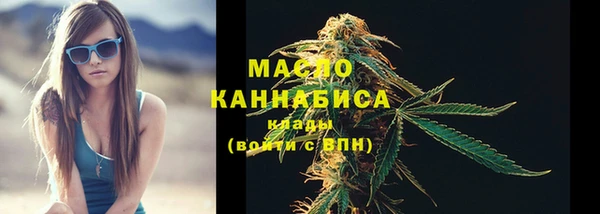 амфетамин Михайловск
