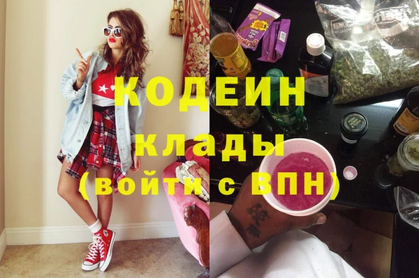 гашиш Новозыбков
