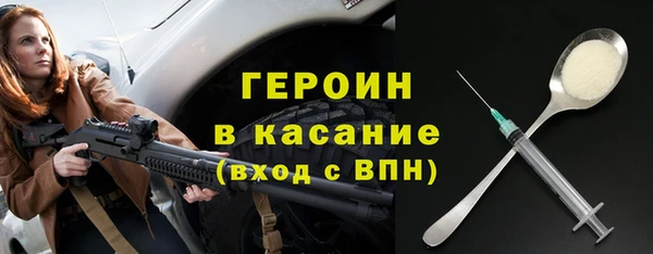 мефедрон VHQ Михайловка
