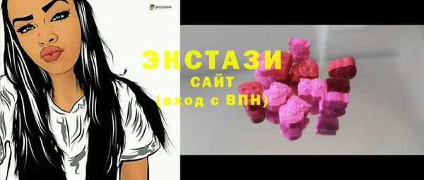 мефедрон VHQ Михайловка