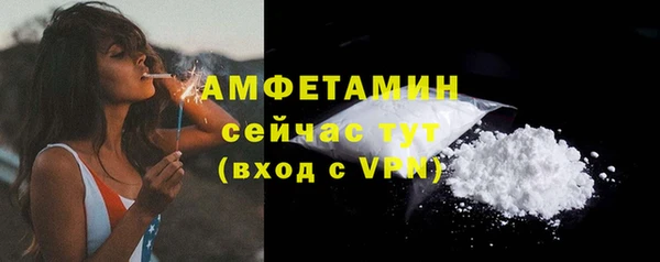 мефедрон VHQ Михайловка