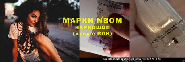 амфетамин Михайловск