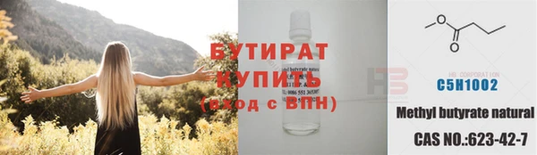 мефедрон VHQ Михайловка