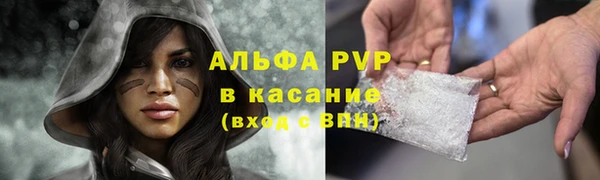 амфетамин Михайловск