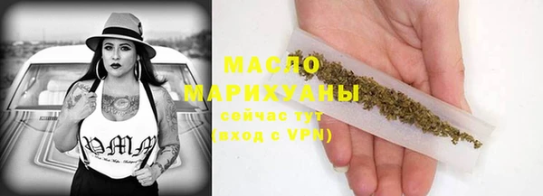 гашишное масло Баксан