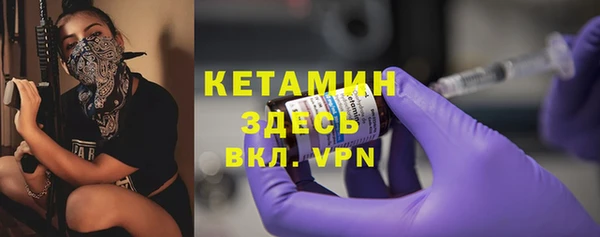 мефедрон VHQ Михайловка