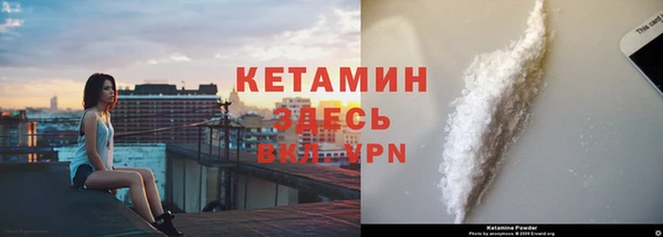 амфетамин Михайловск