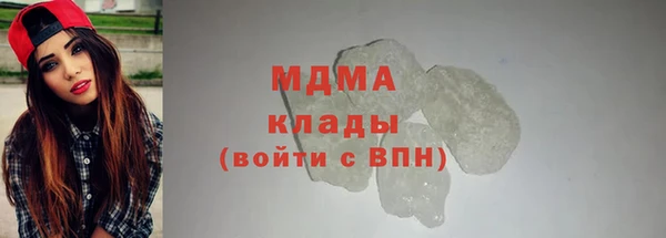 PSILOCYBIN Шарыпово