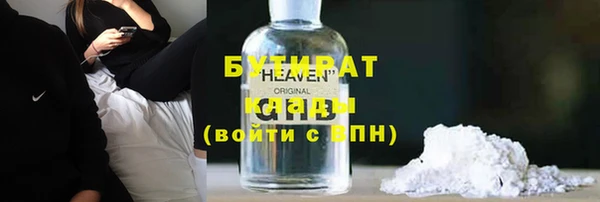 крисы Бердск