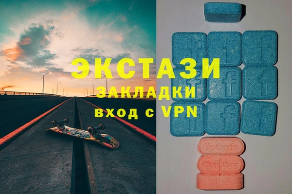соль ск Шали