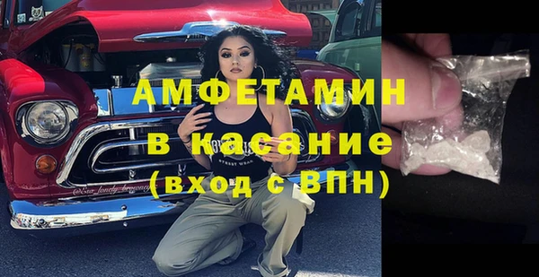 мефедрон VHQ Михайловка