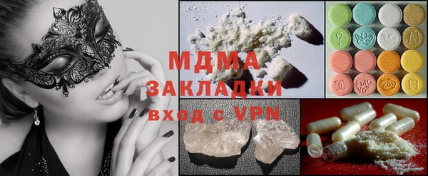 крисы Михайлов