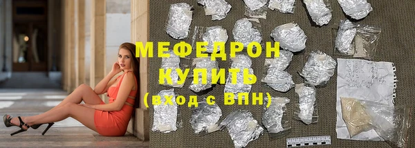 амфетамин Михайловск