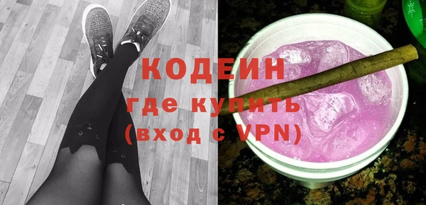 амфетамин Михайловск