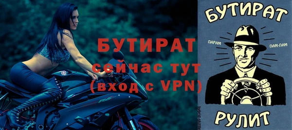 гашиш Новозыбков
