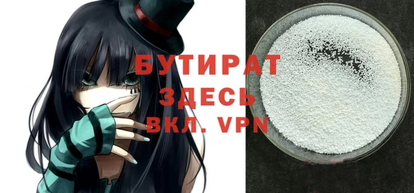 амфетамин Михайловск