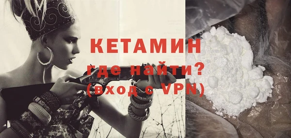 амфетамин Михайловск