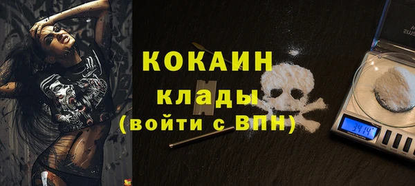 мефедрон VHQ Михайловка