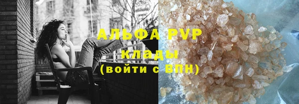 мефедрон VHQ Михайловка