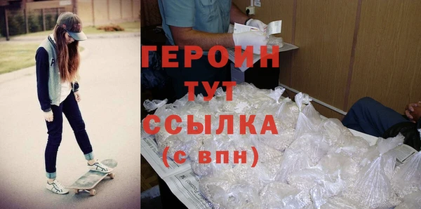 МДМА Тихвин
