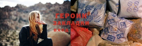 амфетамин Михайловск