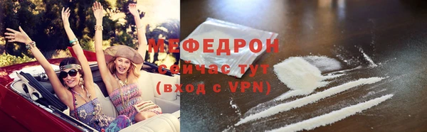 твердый Новокубанск