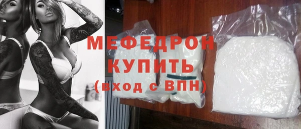амфетамин Михайловск