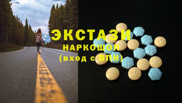 мефедрон VHQ Михайловка