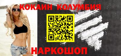 шишки Бузулук