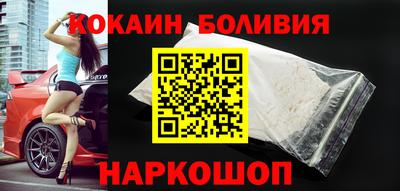 мяу мяу мука Будённовск