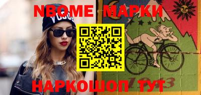 альфа пвп VHQ Беслан