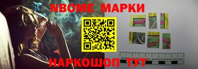 шишки Бузулук