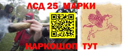 гашиш Берёзовский